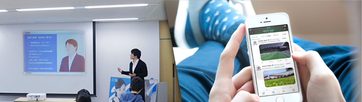 SNS支援サービス